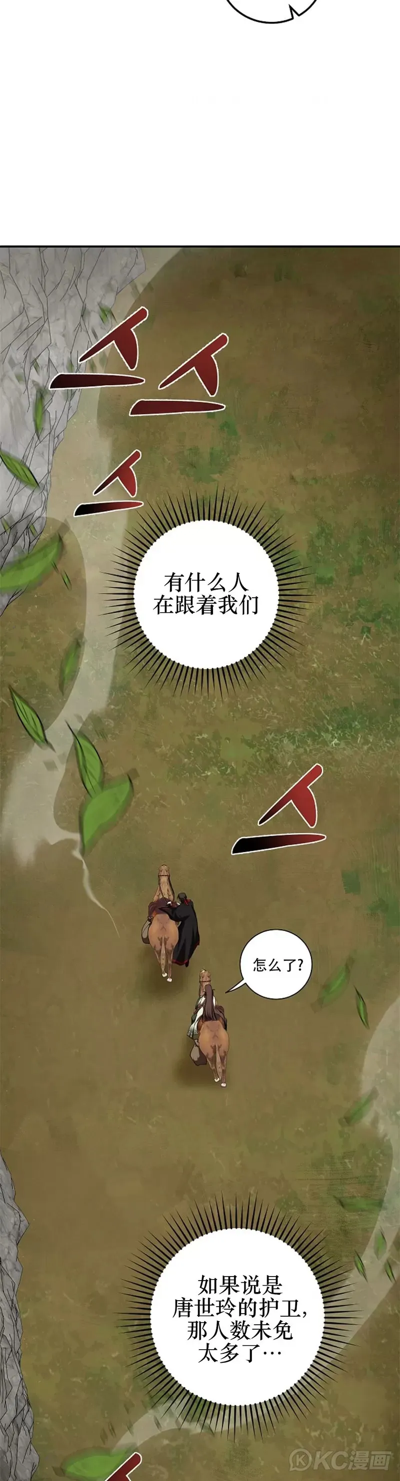 第109话22