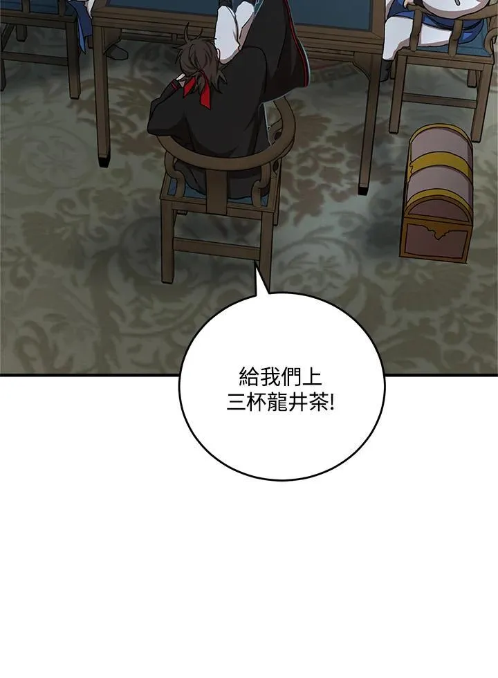 第36话85