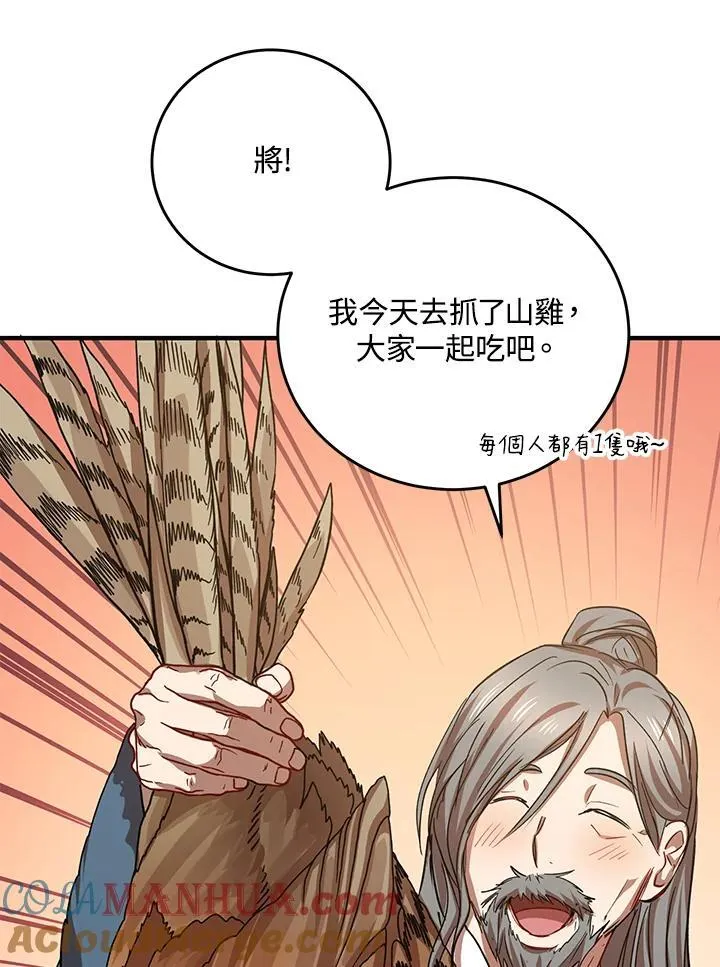 第39话68