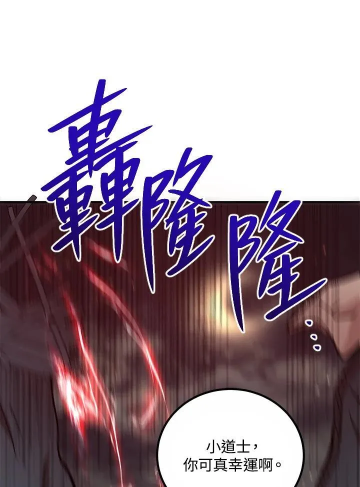 第29话122