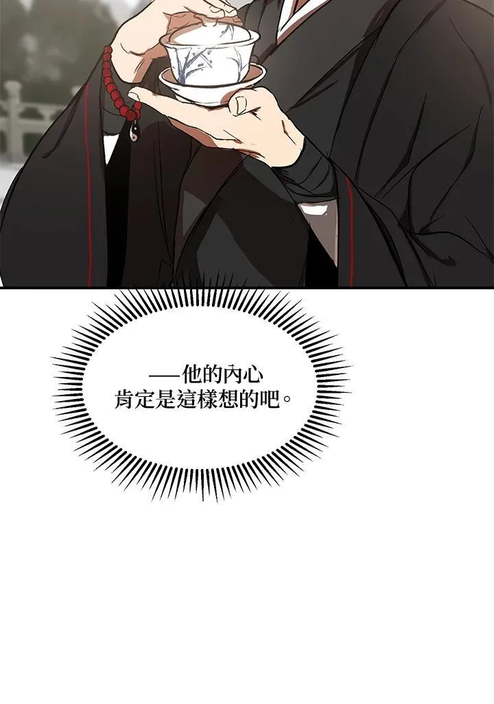 第3话21