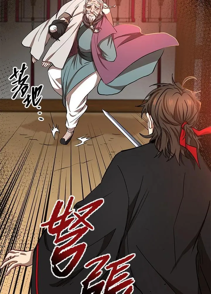 第29话31