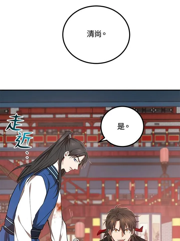 第19话47
