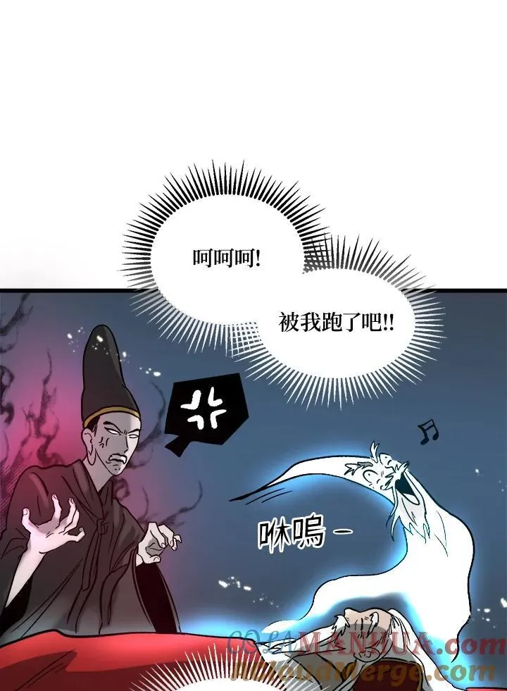 第1话108