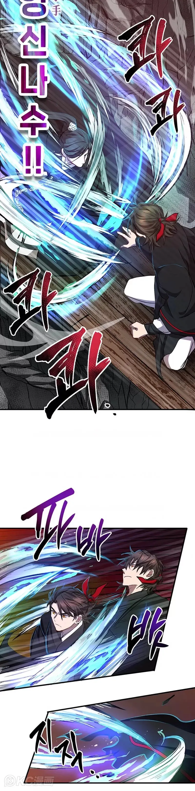 第43话9