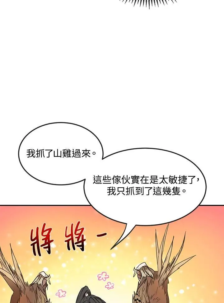 第11话5
