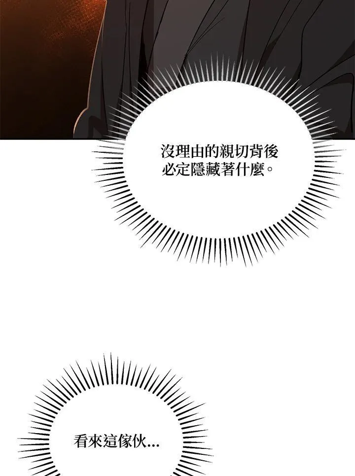 第24话45