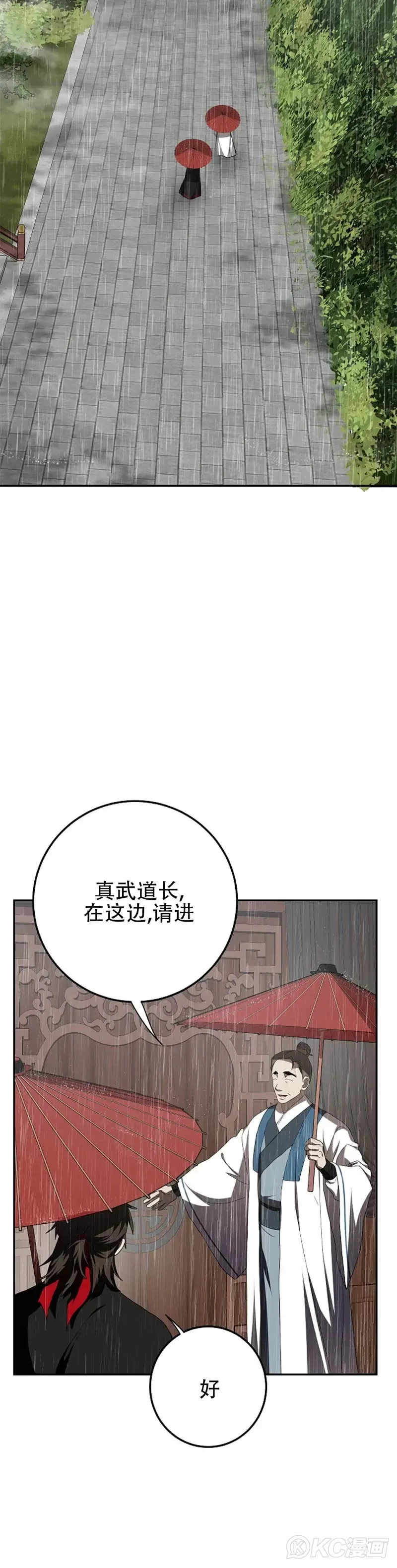 第103话24