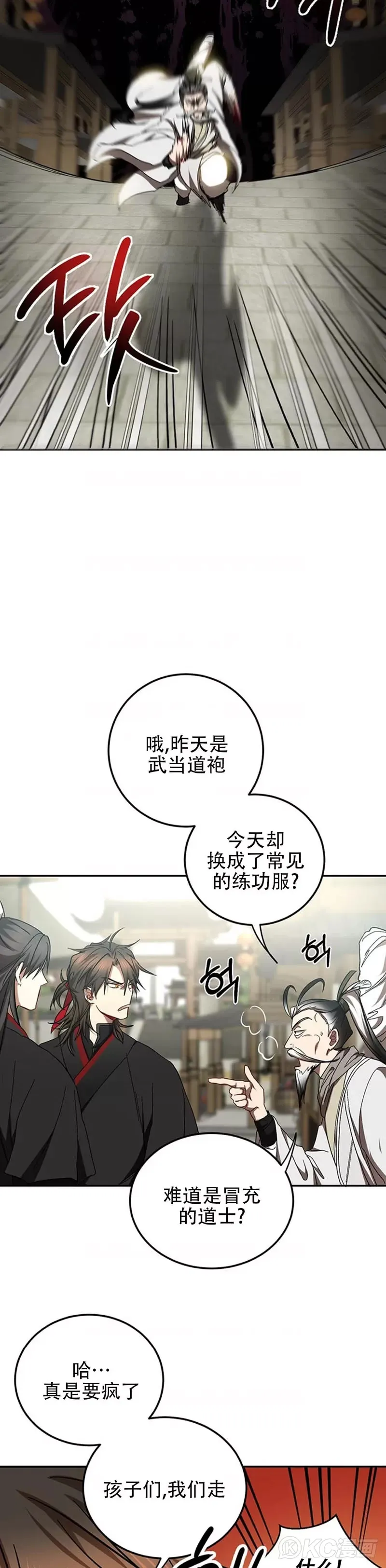 第66话27