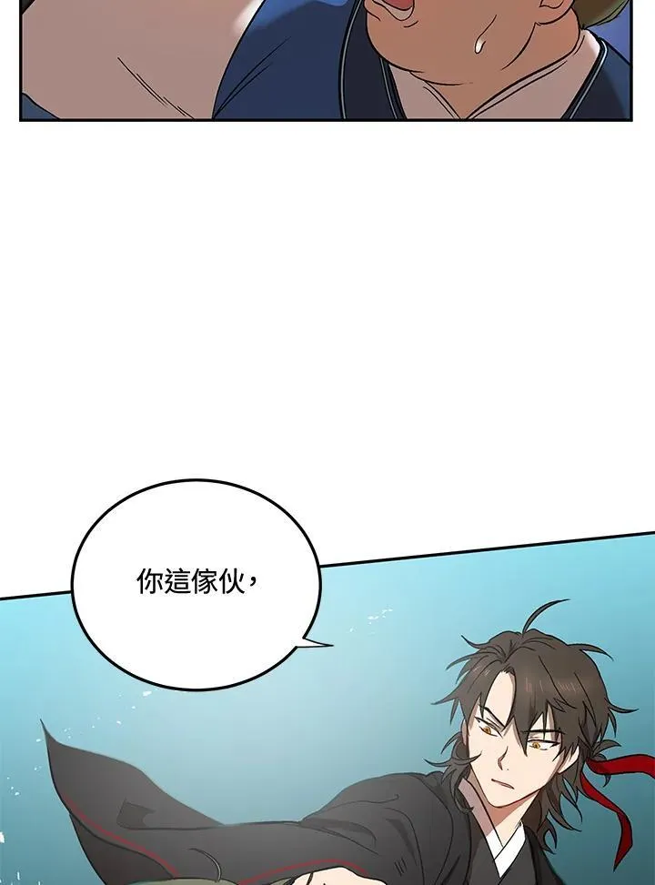 第4话75