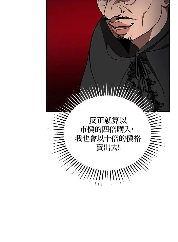 第35话14
