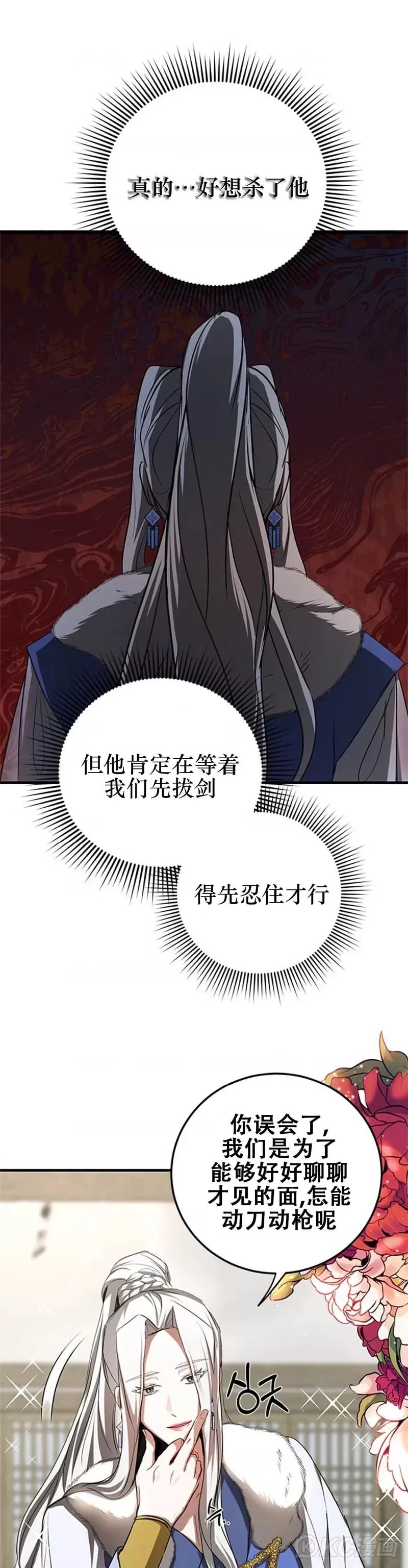 第87话25