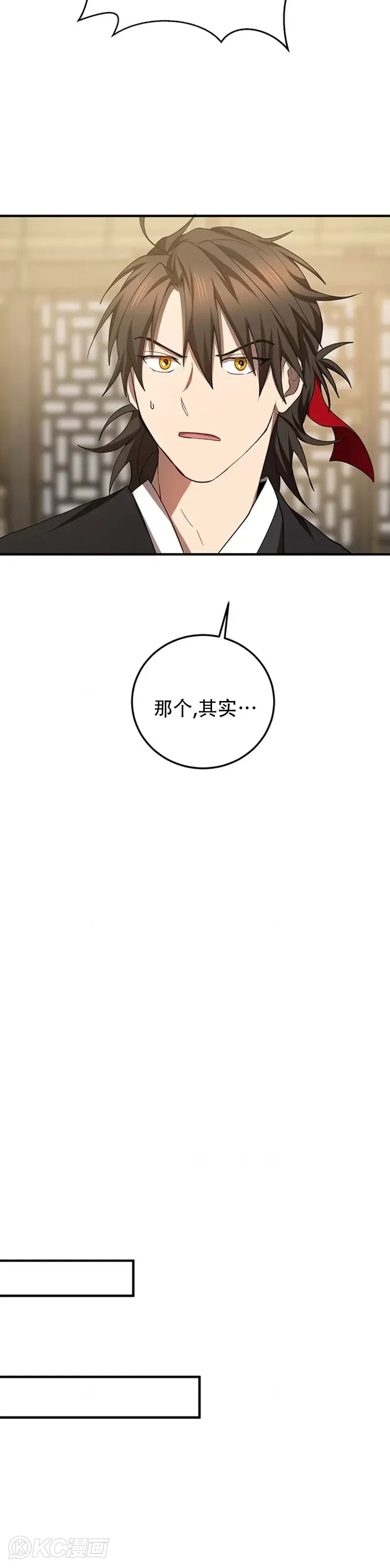 第56话14