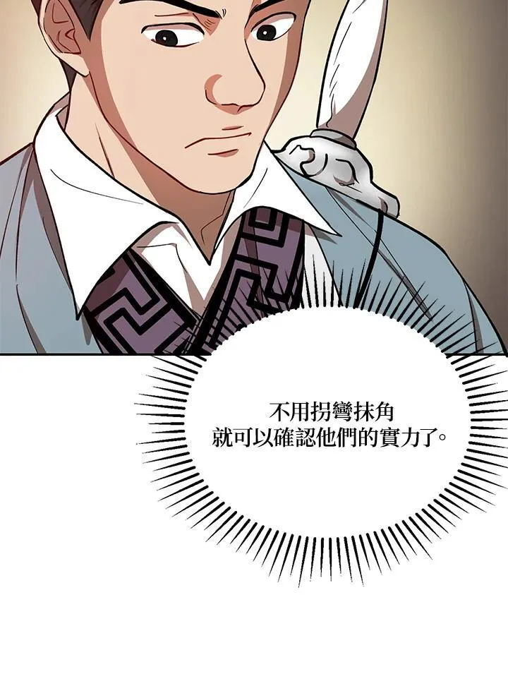 第19话57