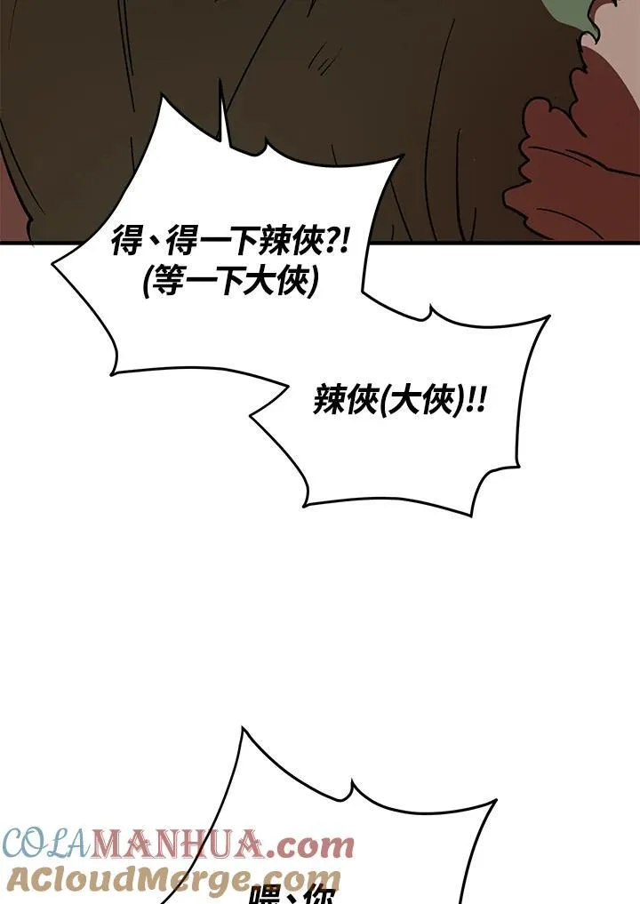 第36话60