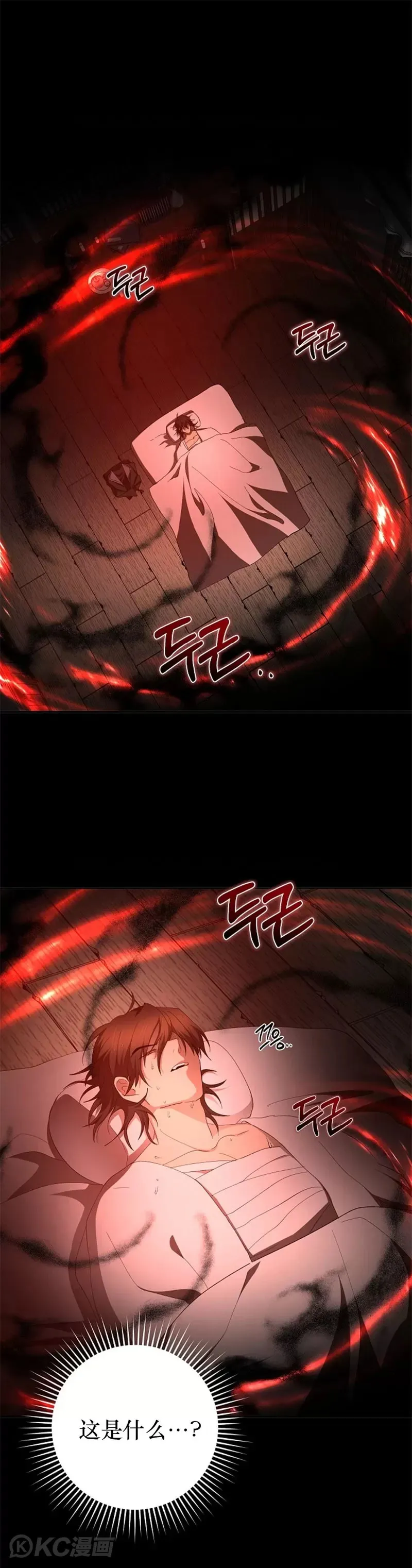 第116话50