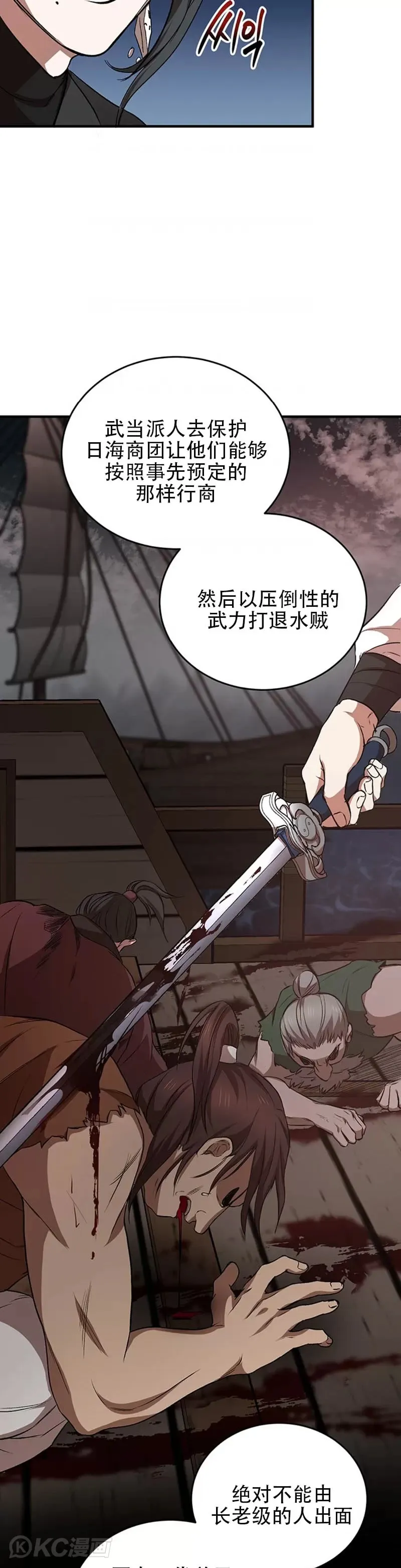 第44话23