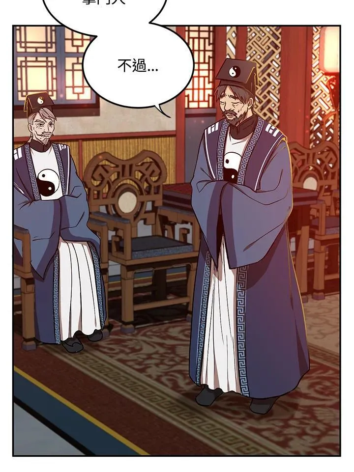 第6话7