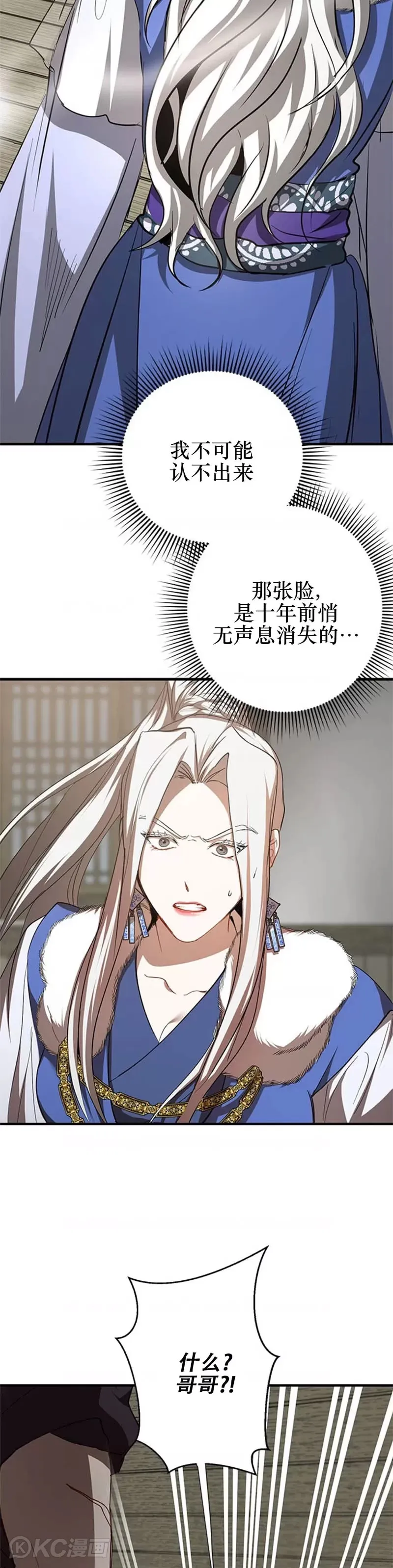 第88话1