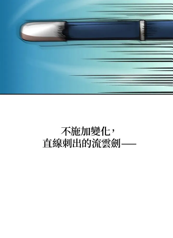 第19话82