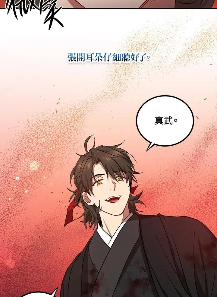 第22话50
