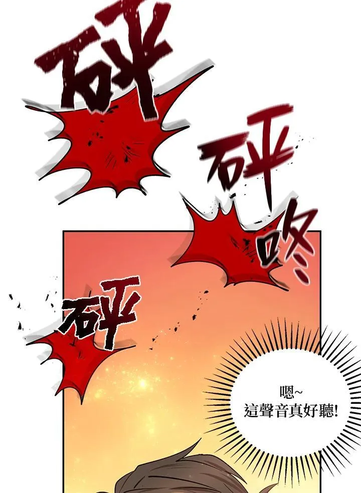 第20话29