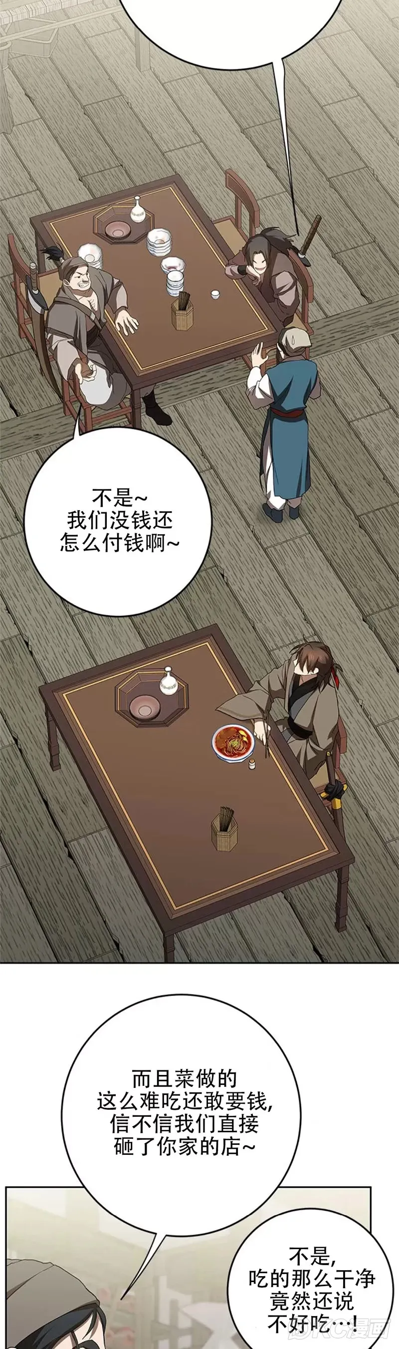 第96话17