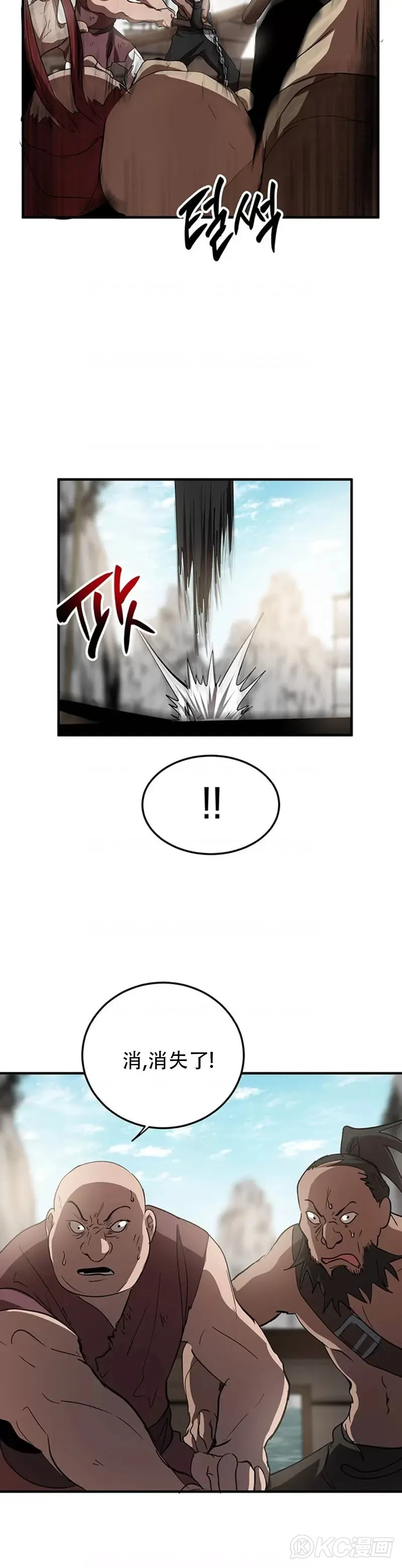 第47话24
