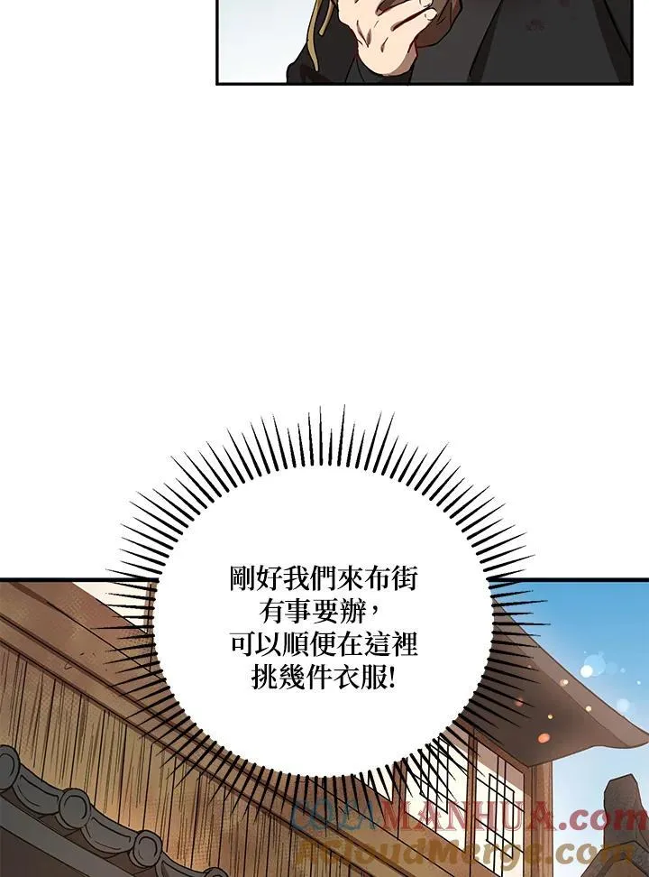 第23话12