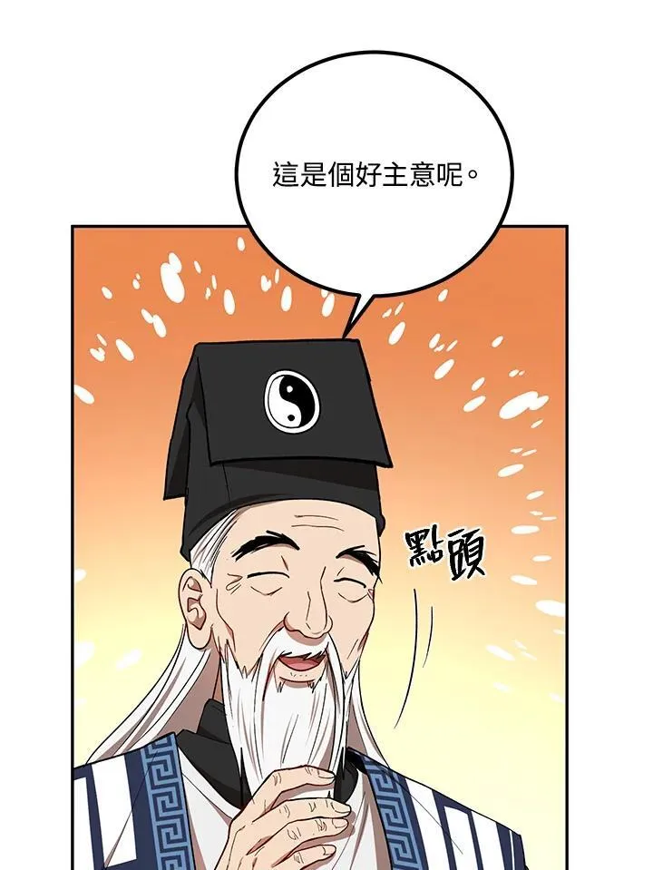 第14话102