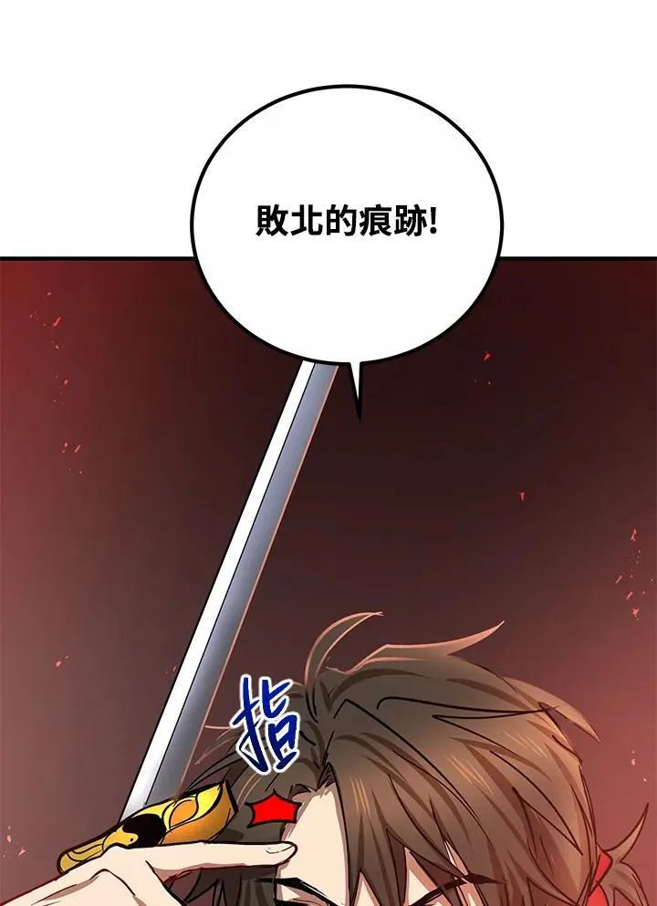 第29话83