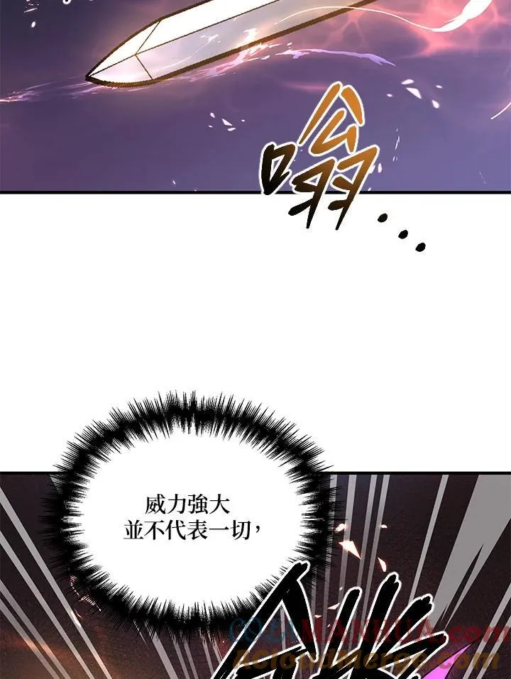 第21话44