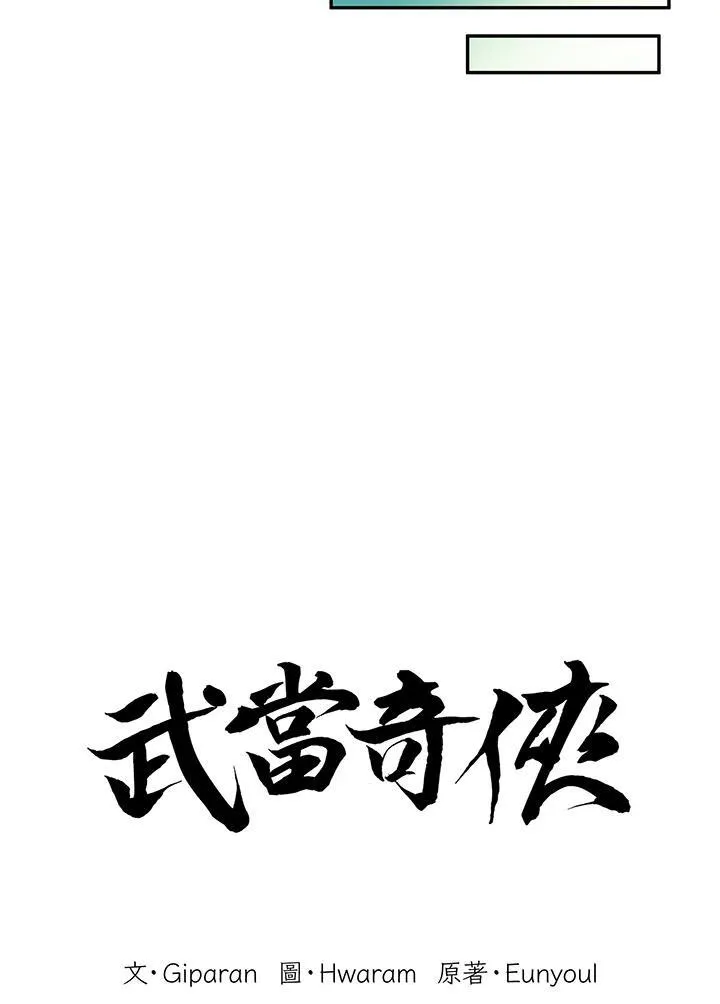 第12话30