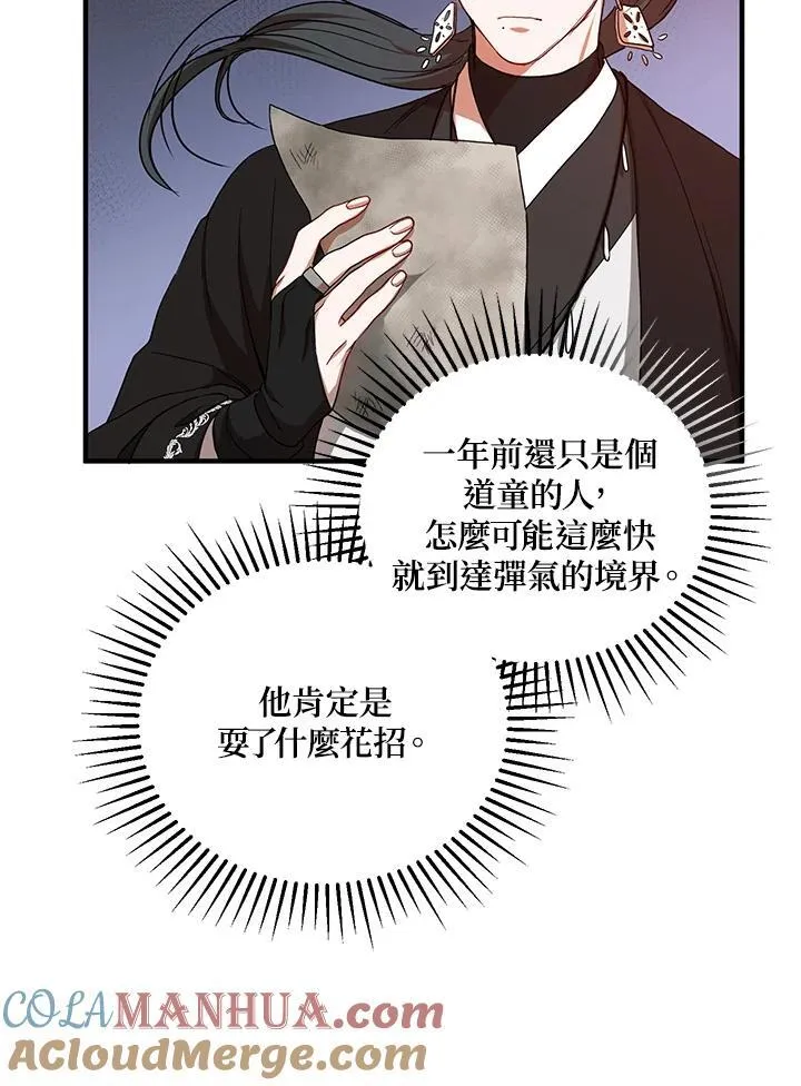 第40话128