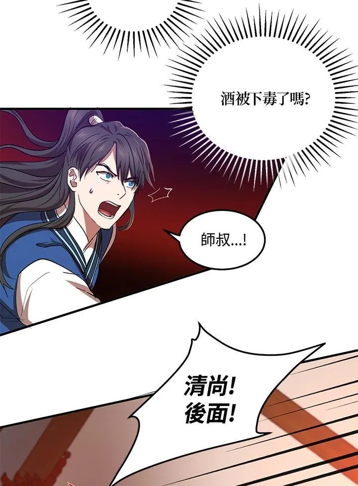 第25话88