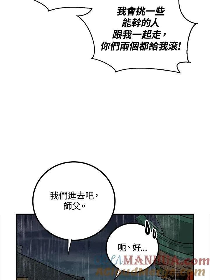 第15话100