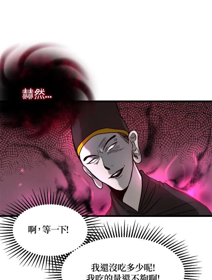 第1话86