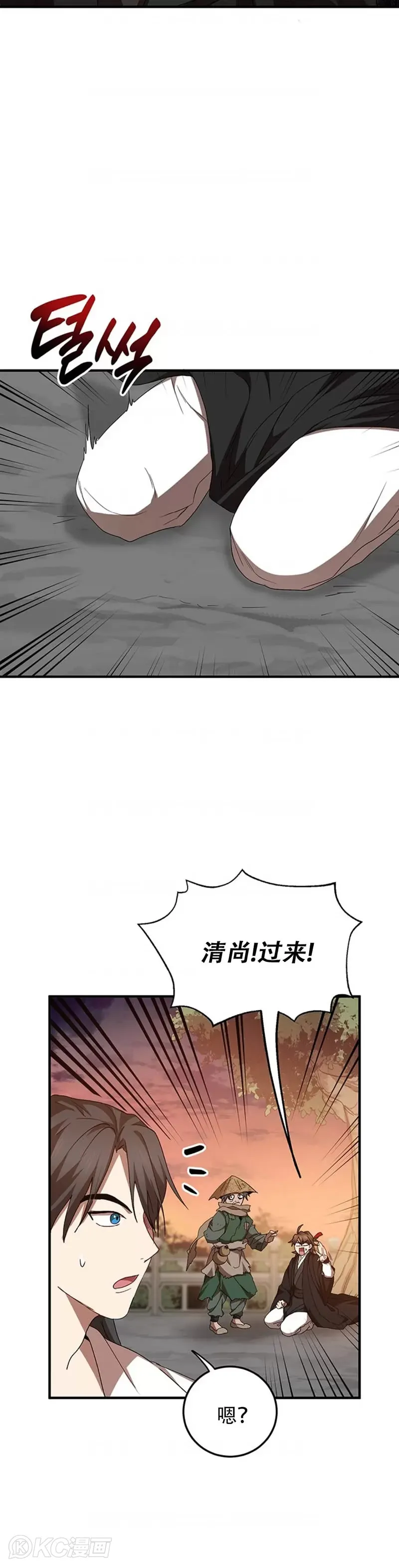 第59话19
