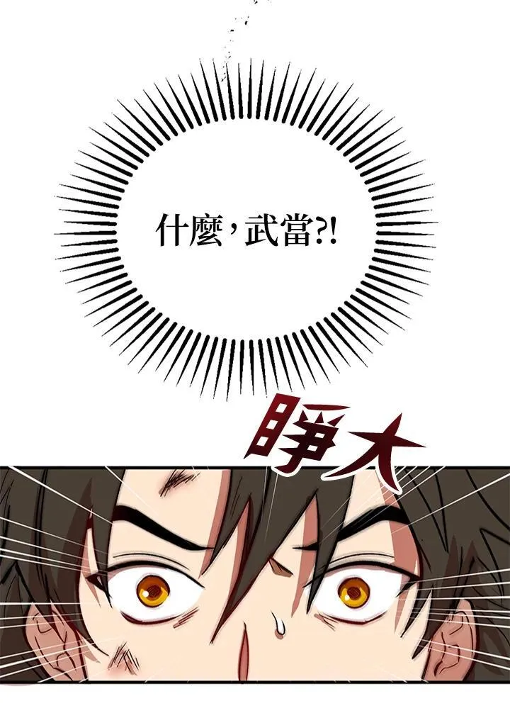 第2话6