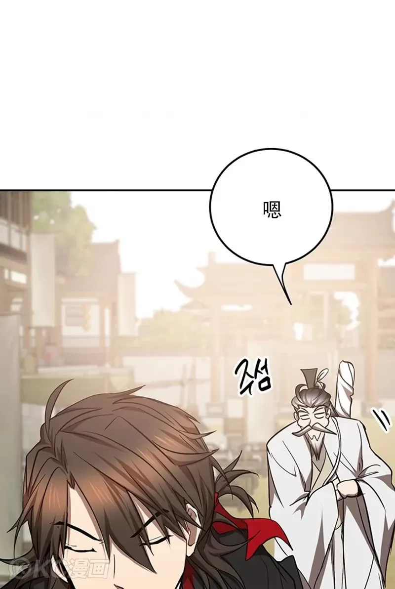第66话35