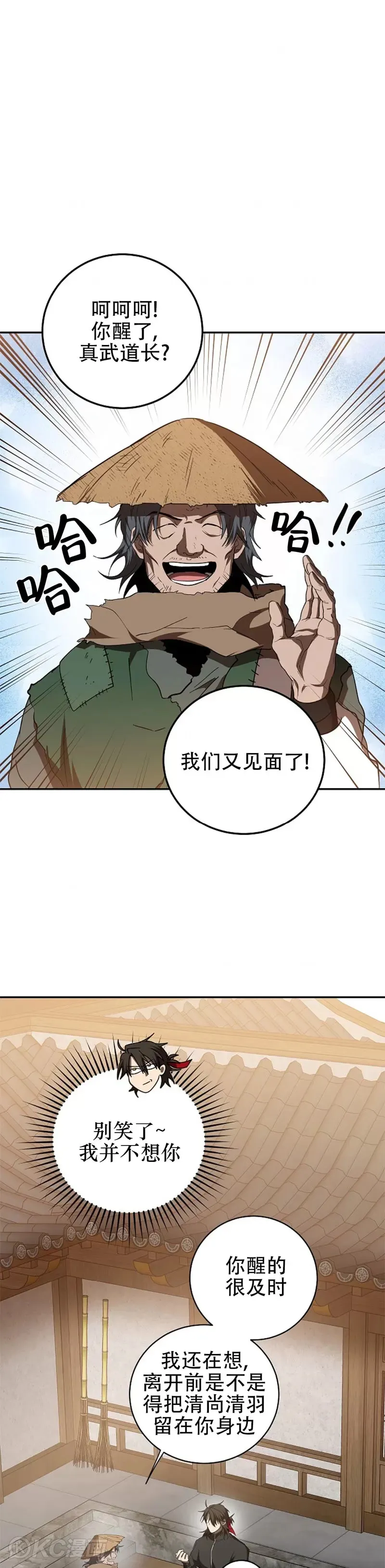 第118话 第三季完结0