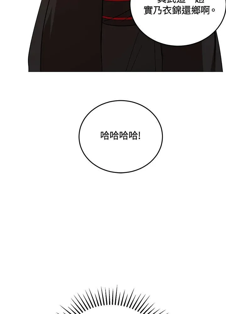 第39话109