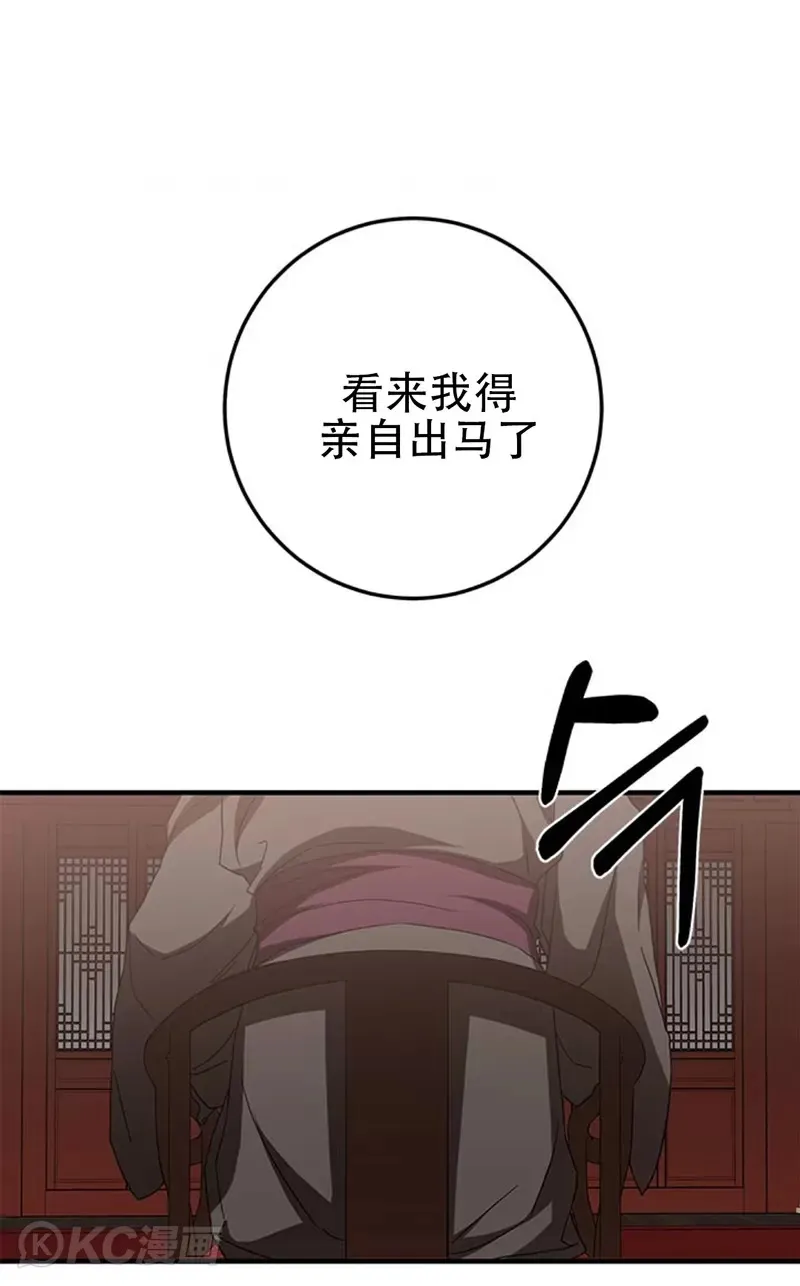 第84话45