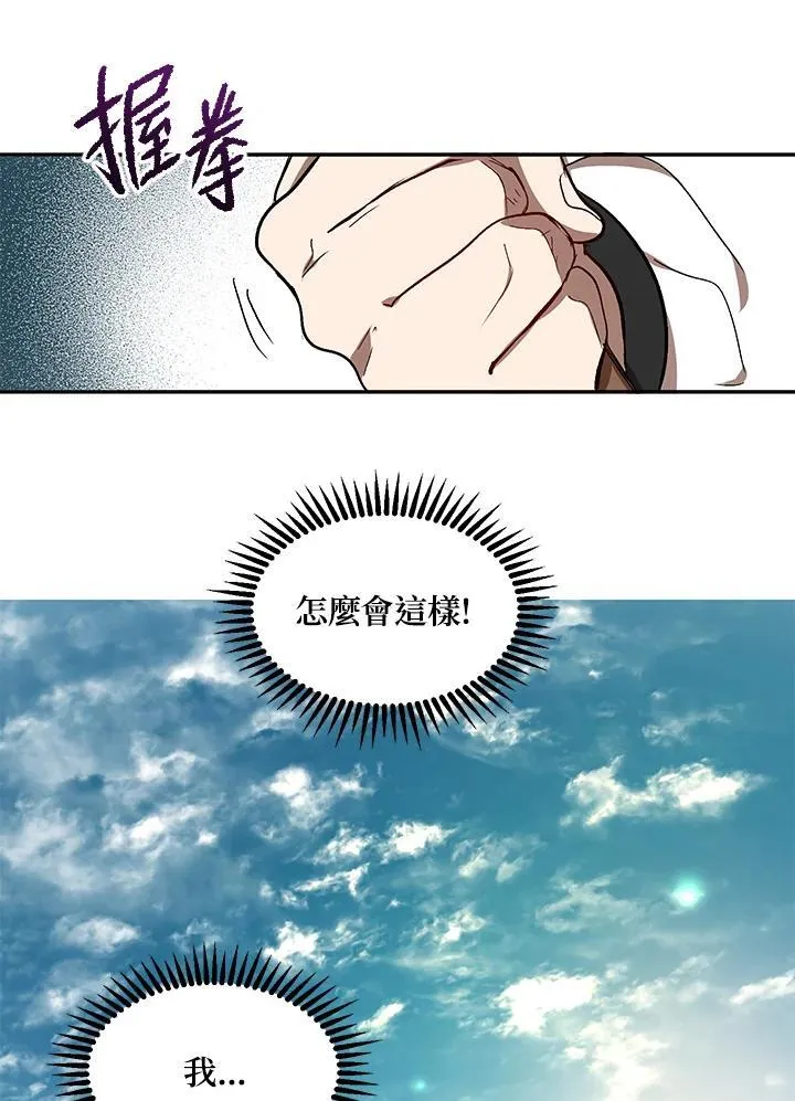 第10话94