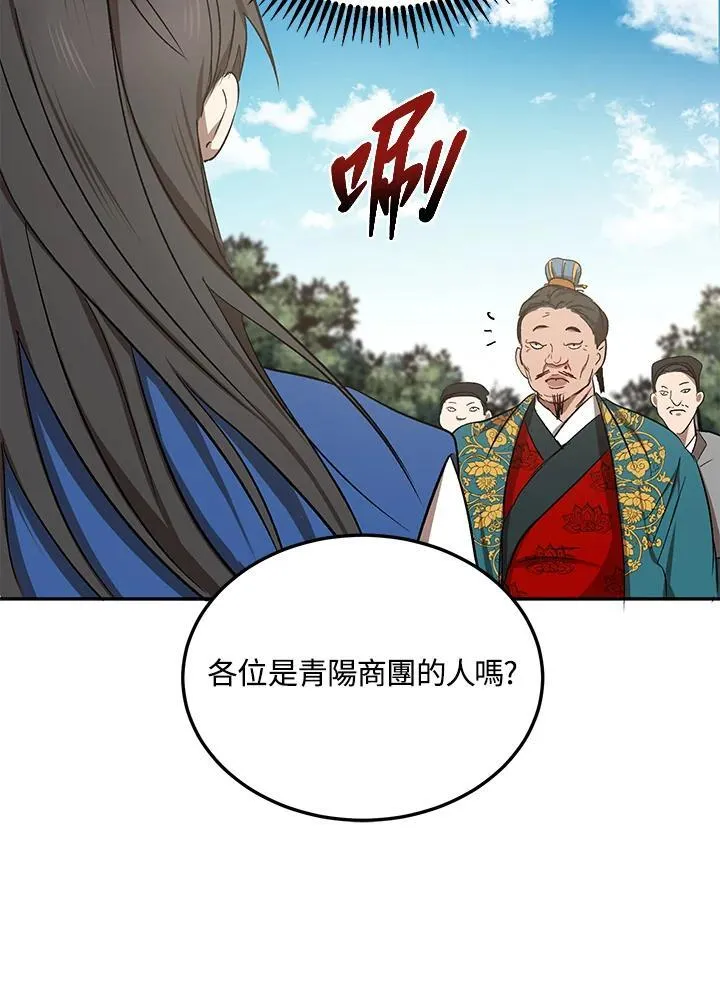 第11话110