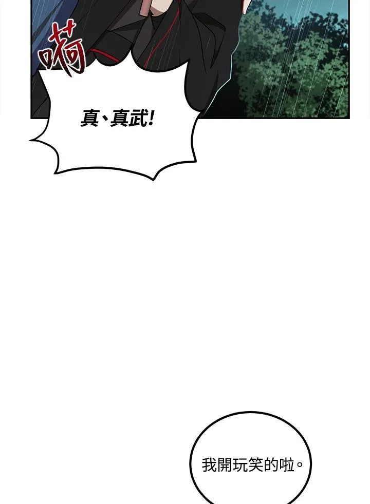 第15话91