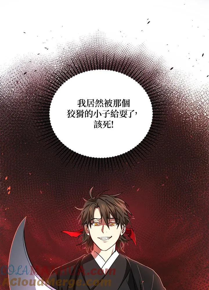 第32话88