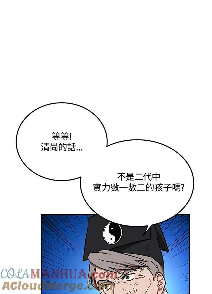 第11话48