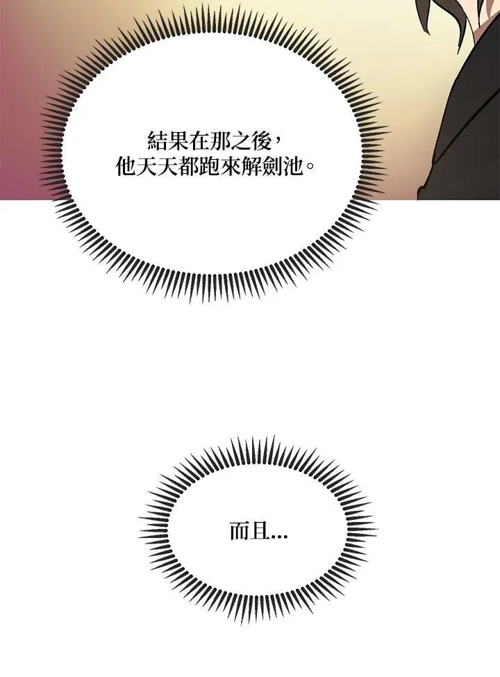第11话9
