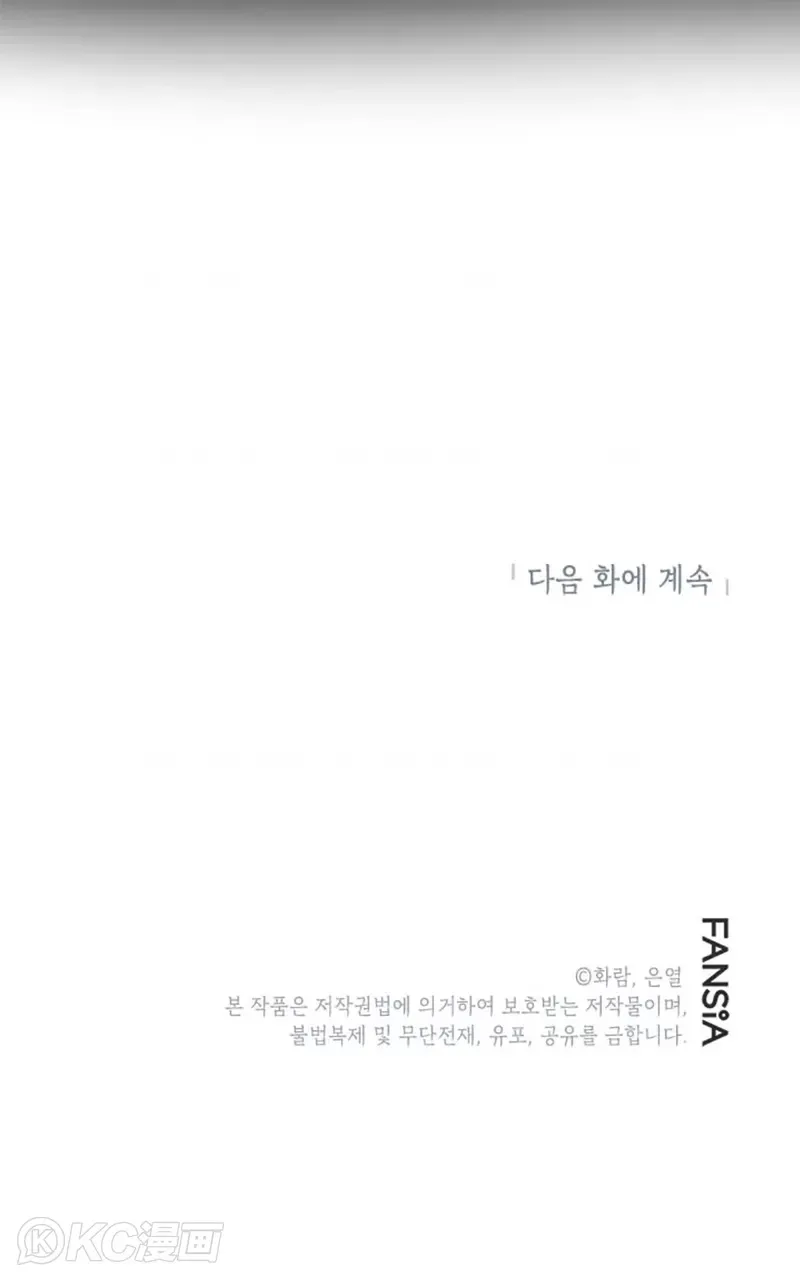 第84话49